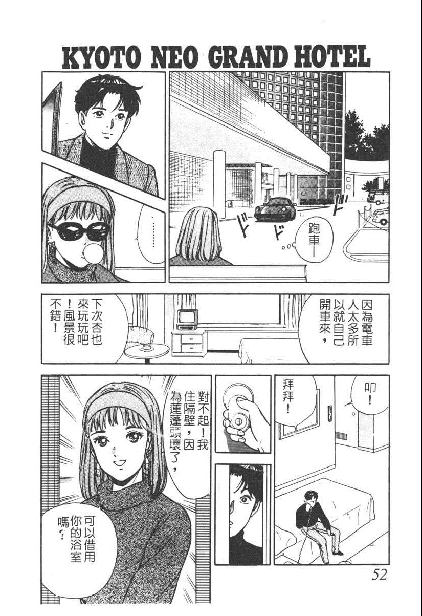 《17岁美少女》漫画 17ANS 05卷