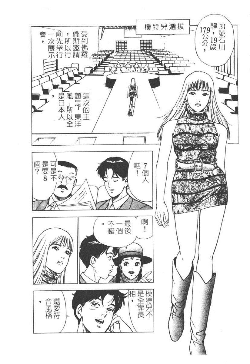 《17岁美少女》漫画 17ANS 05卷