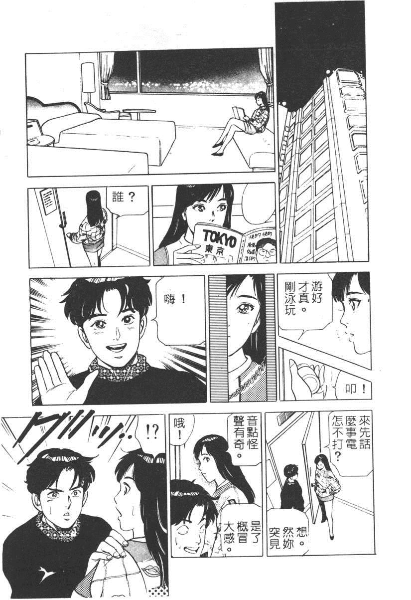 《17岁美少女》漫画 17ANS 05卷