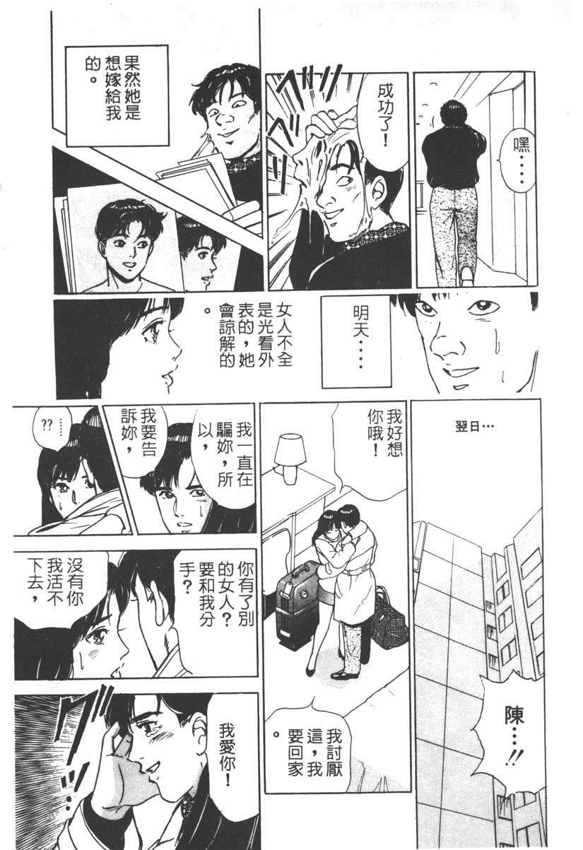 《17岁美少女》漫画 17ANS 05卷