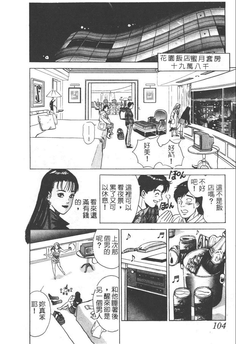 《17岁美少女》漫画 17ANS 05卷