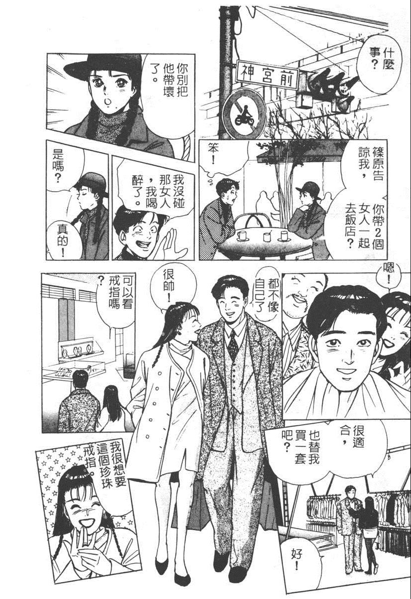 《17岁美少女》漫画 17ANS 05卷