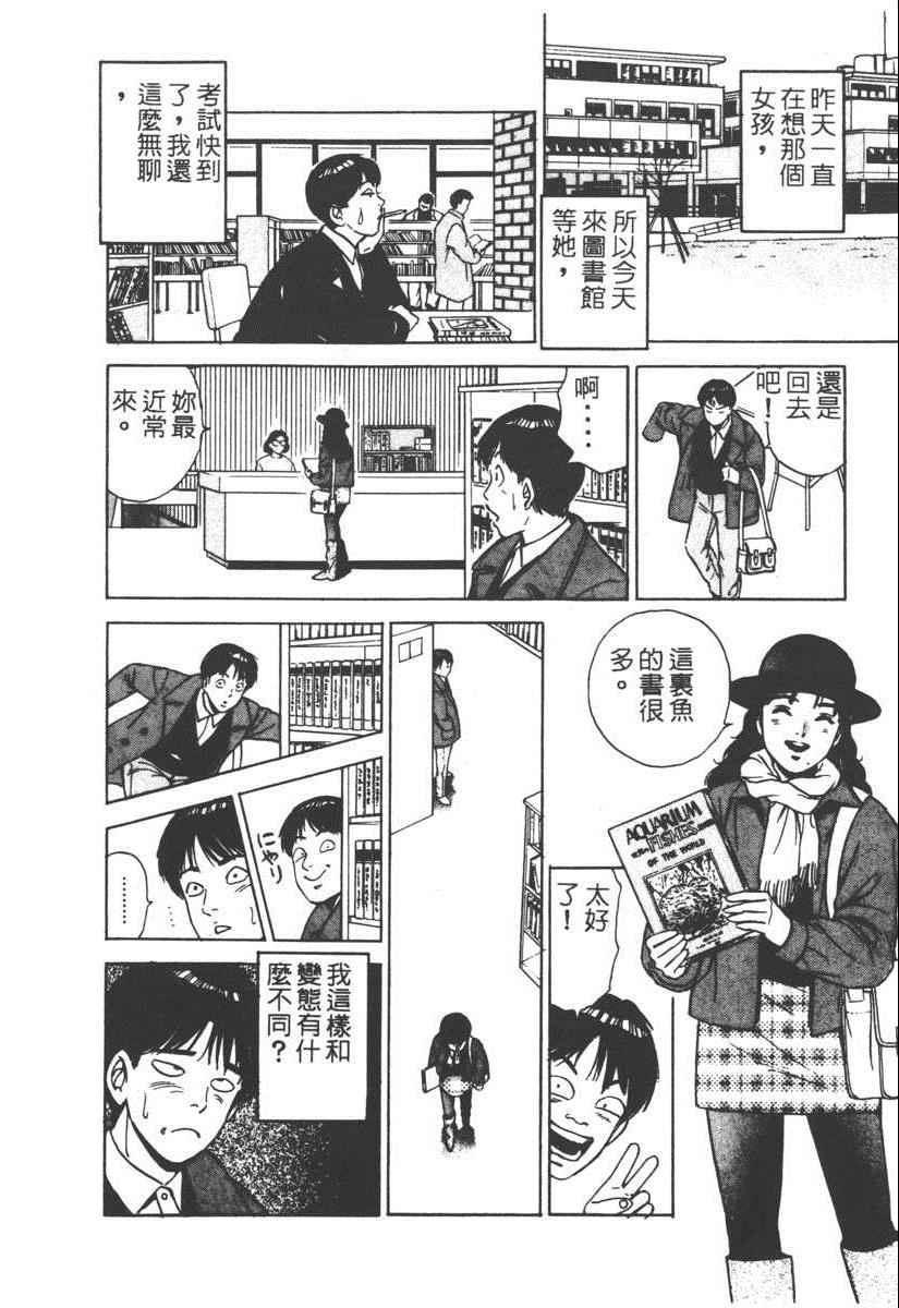 《17岁美少女》漫画 17ANS 05卷