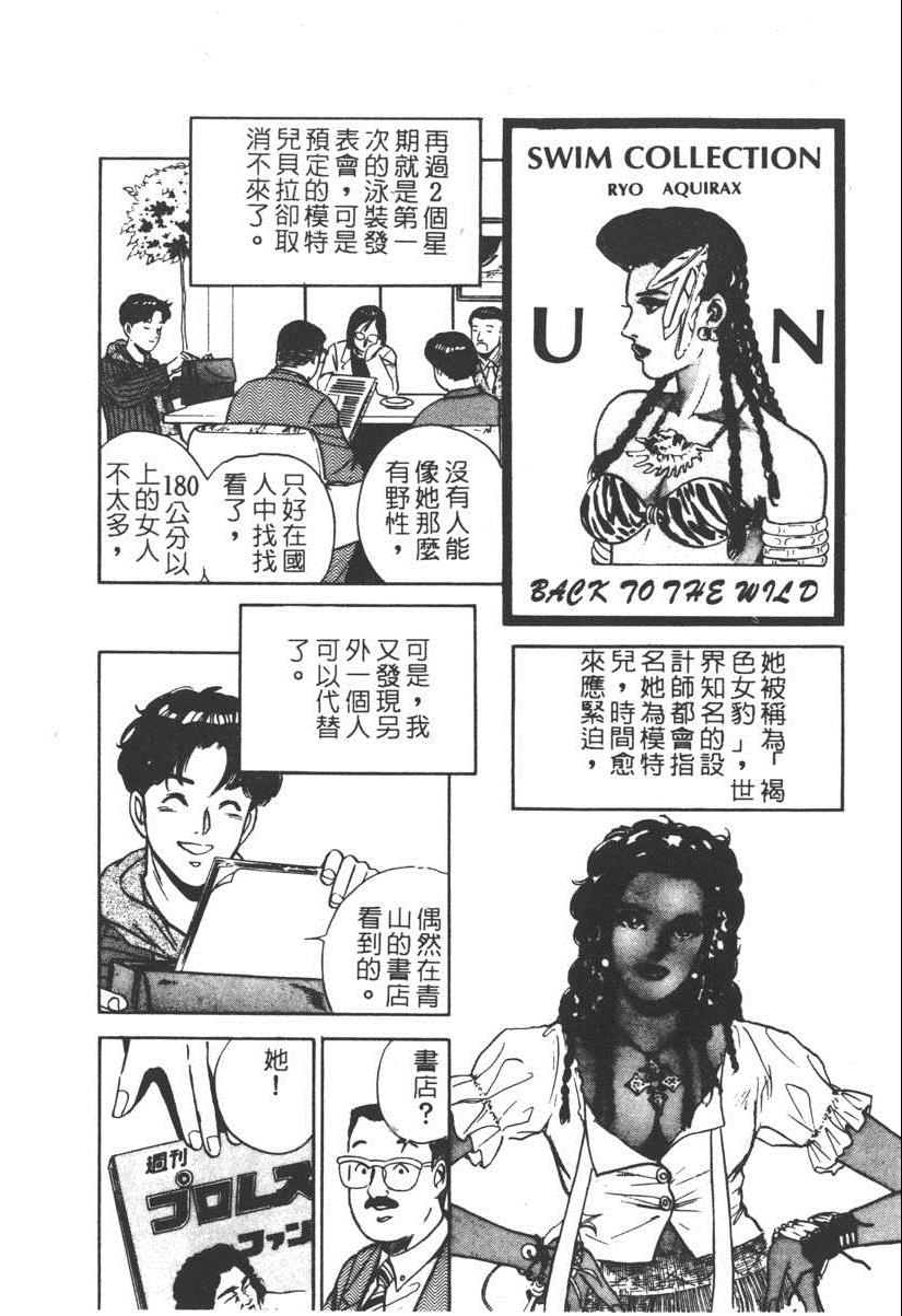 《17岁美少女》漫画 17ANS 05卷