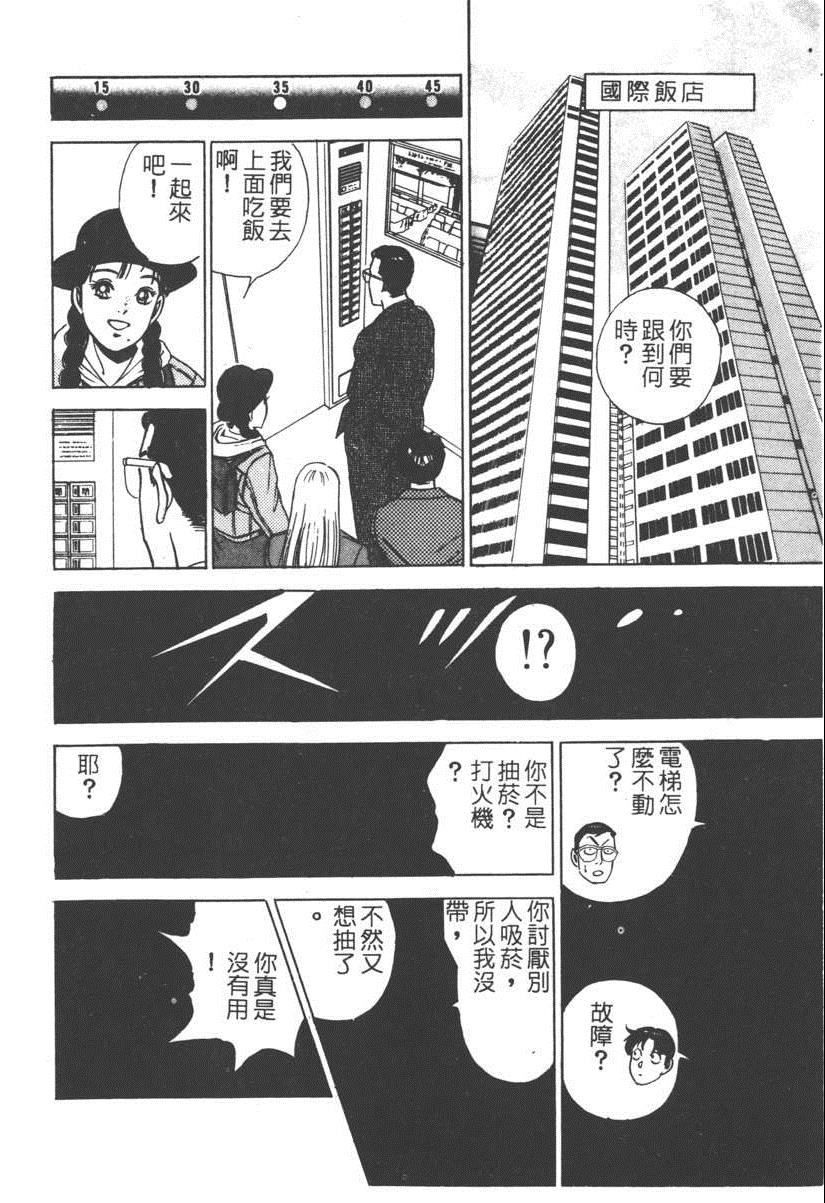 《17岁美少女》漫画 17ANS 05卷