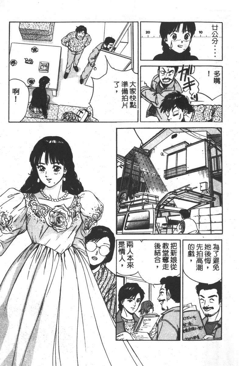 《17岁美少女》漫画 17ANS 10卷