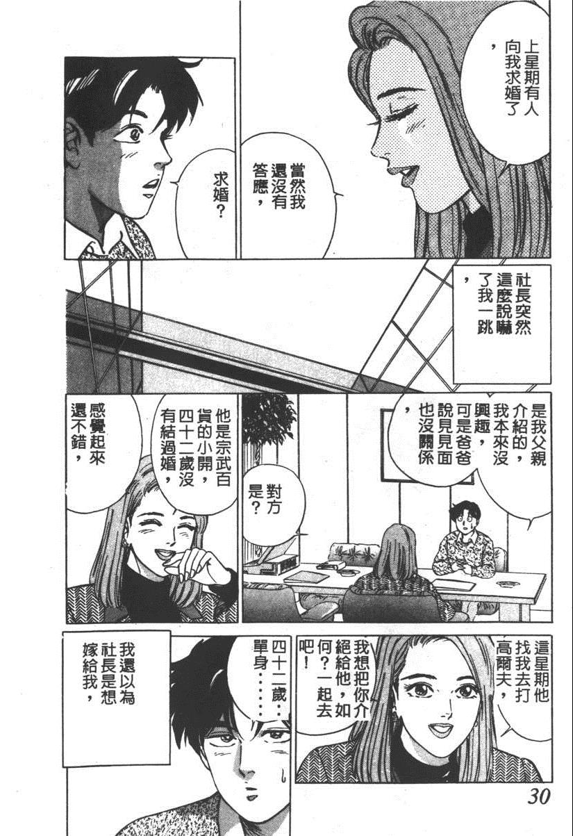 《17岁美少女》漫画 17ANS 10卷