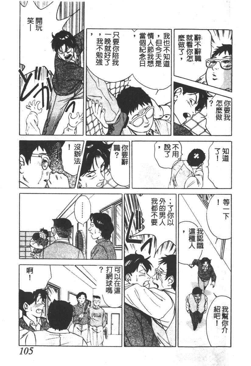 《17岁美少女》漫画 17ANS 10卷