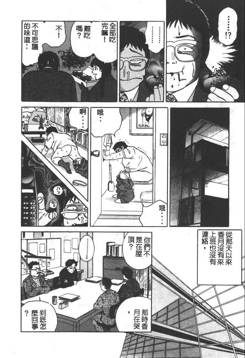 《17岁美少女》漫画 17ANS 10卷