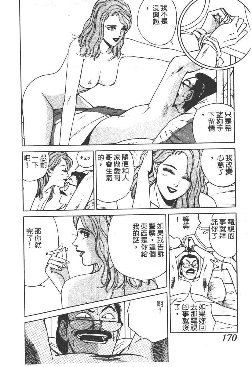 《17岁美少女》漫画 17ANS 10卷