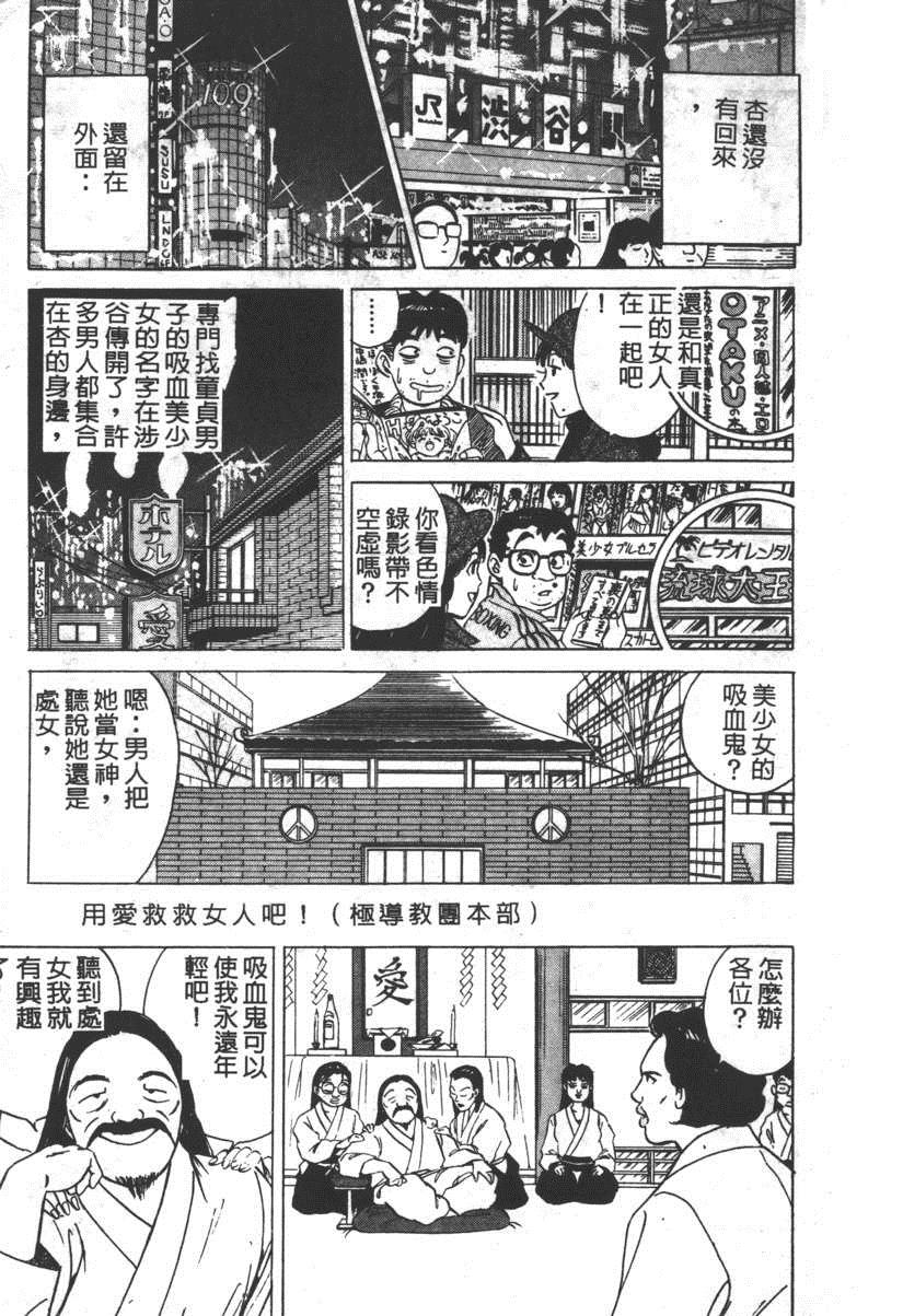 《17岁美少女》漫画 17ANS 10卷