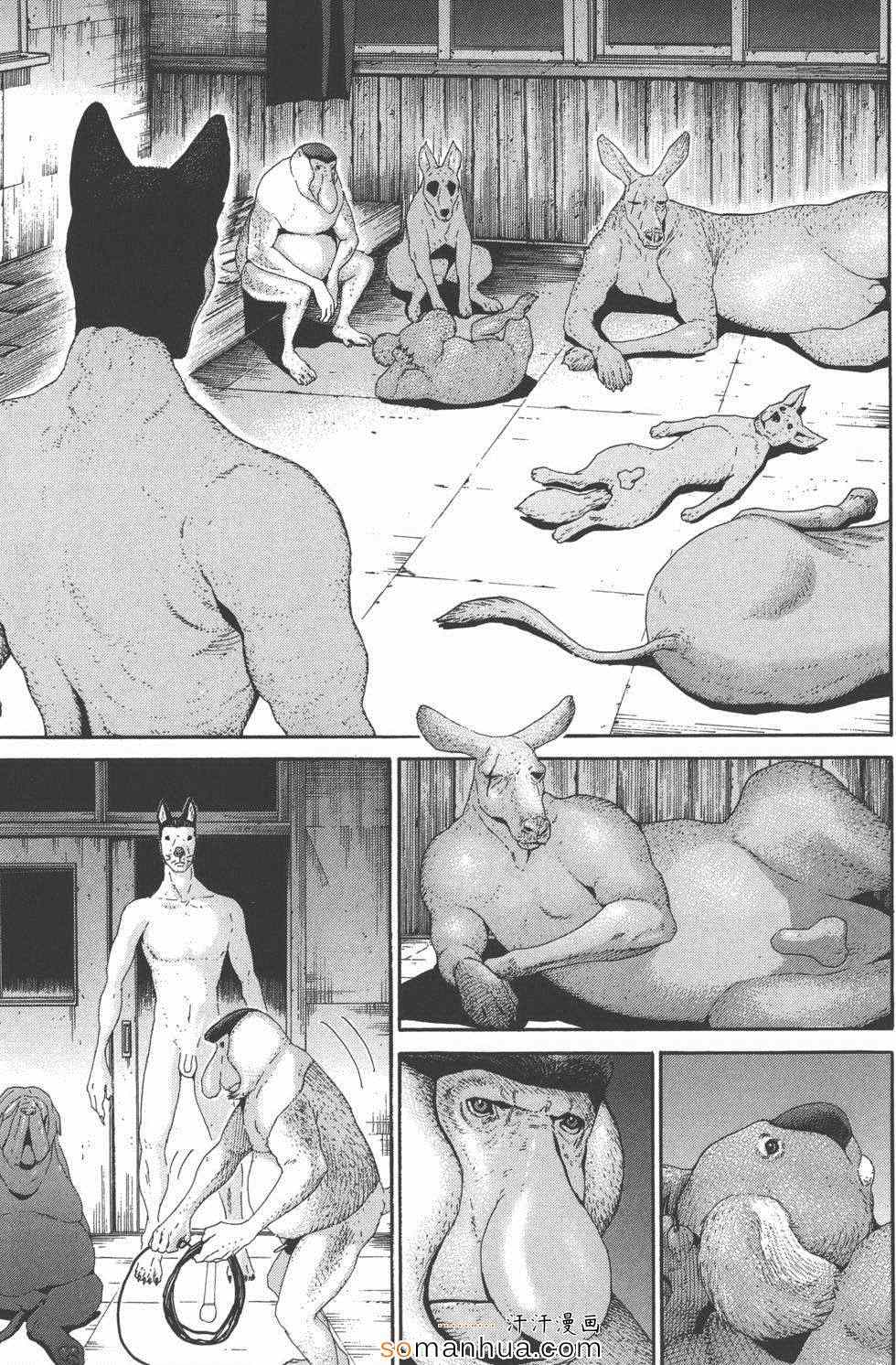 《革命战士犬童贞男》漫画 革命战士02卷