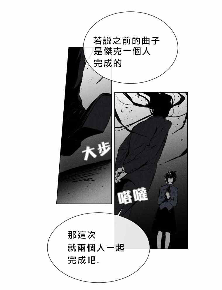 《American幽灵杰克第二部》漫画 American幽灵杰克Ⅱ002话