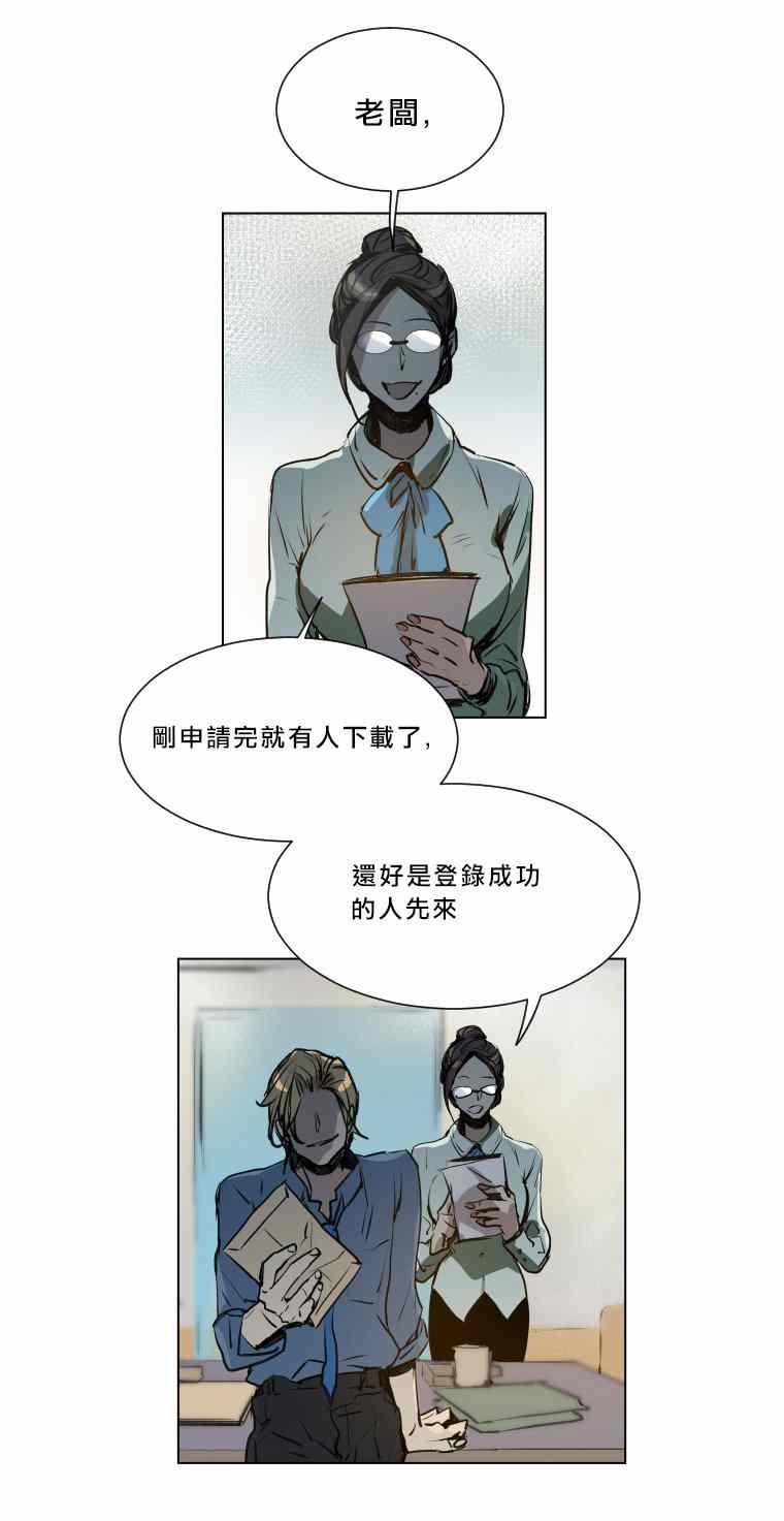 《American幽灵杰克第二部》漫画 American幽灵杰克Ⅱ002话