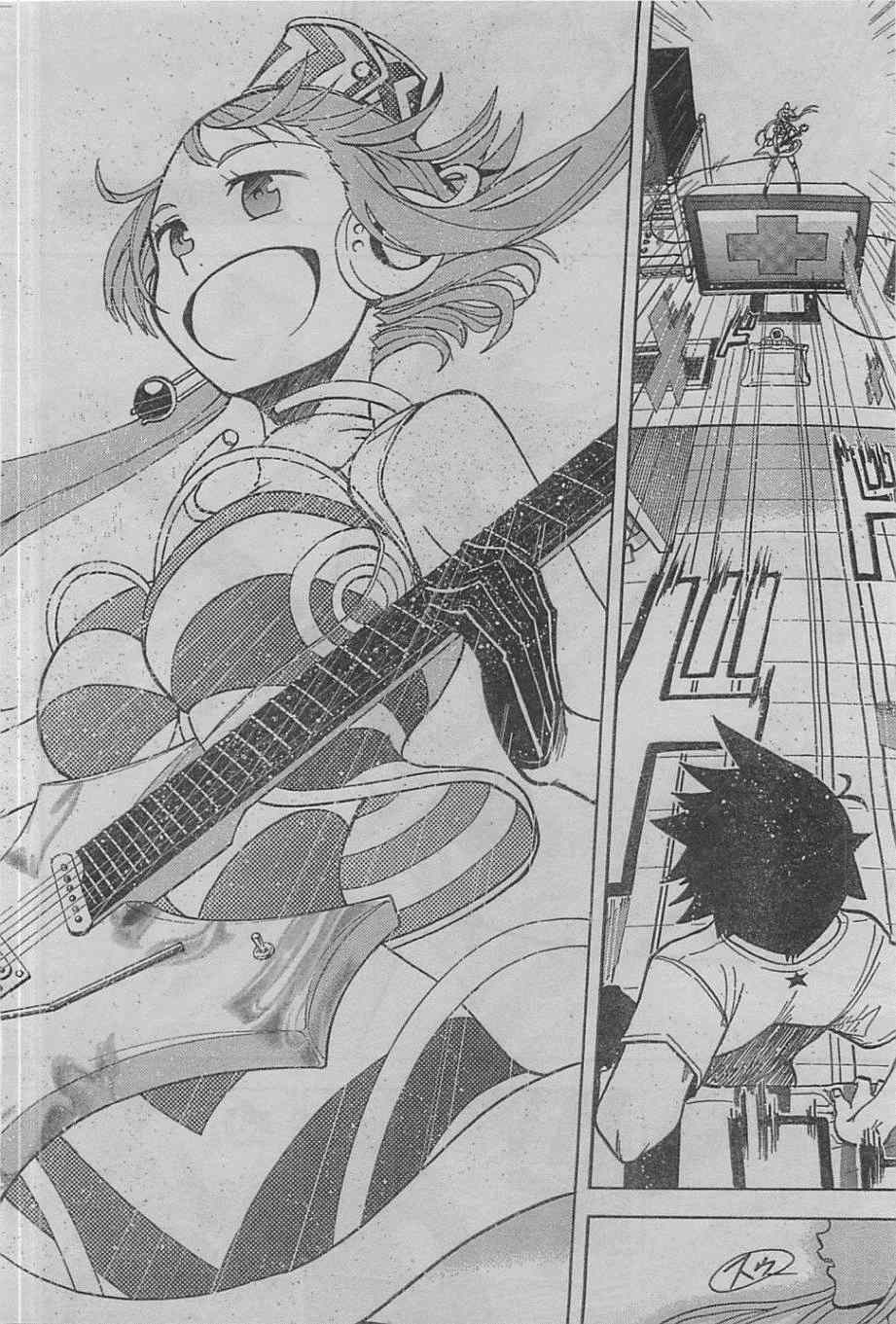 《GUMI from Vocaloid》漫画 001话