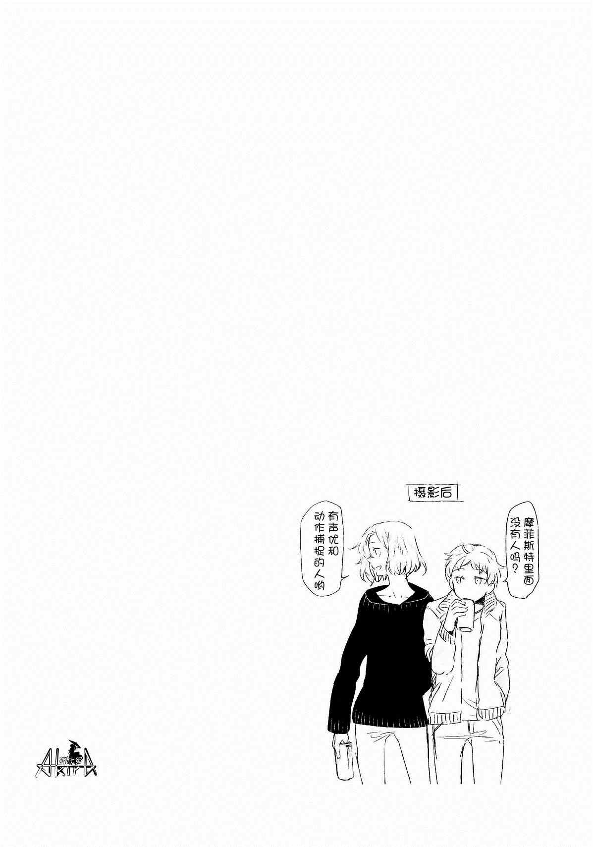 《Frau浮士德》漫画 001话