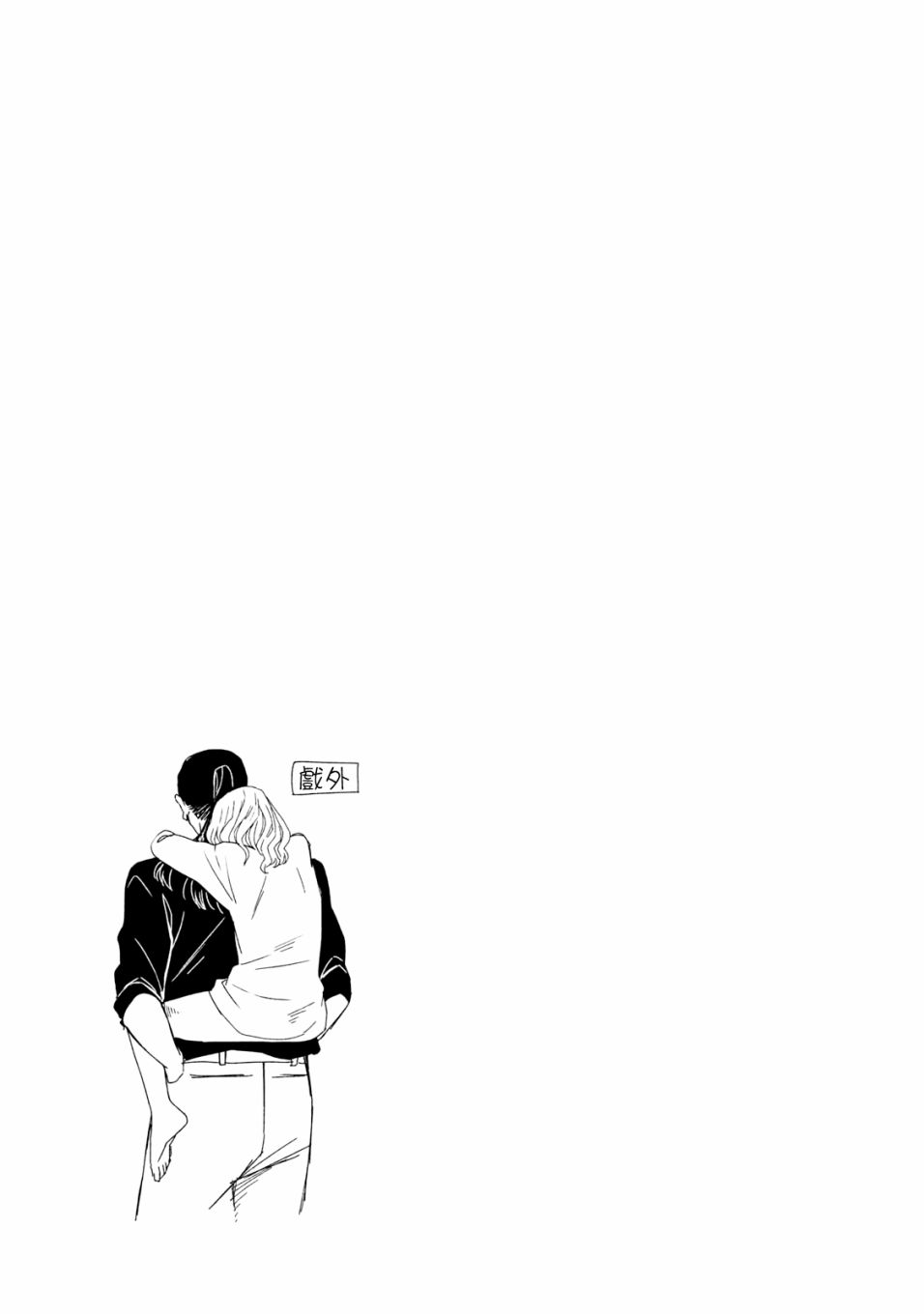 《浮士德夫人》漫画 018话