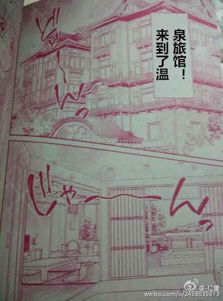 《因为会长大人是未婚夫Ⅲ》漫画 会长大人是未婚夫4 005话