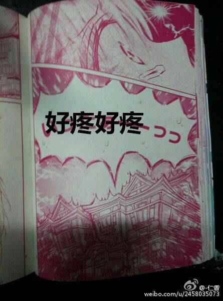 《因为会长大人是未婚夫Ⅲ》漫画 会长大人是未婚夫4 005话