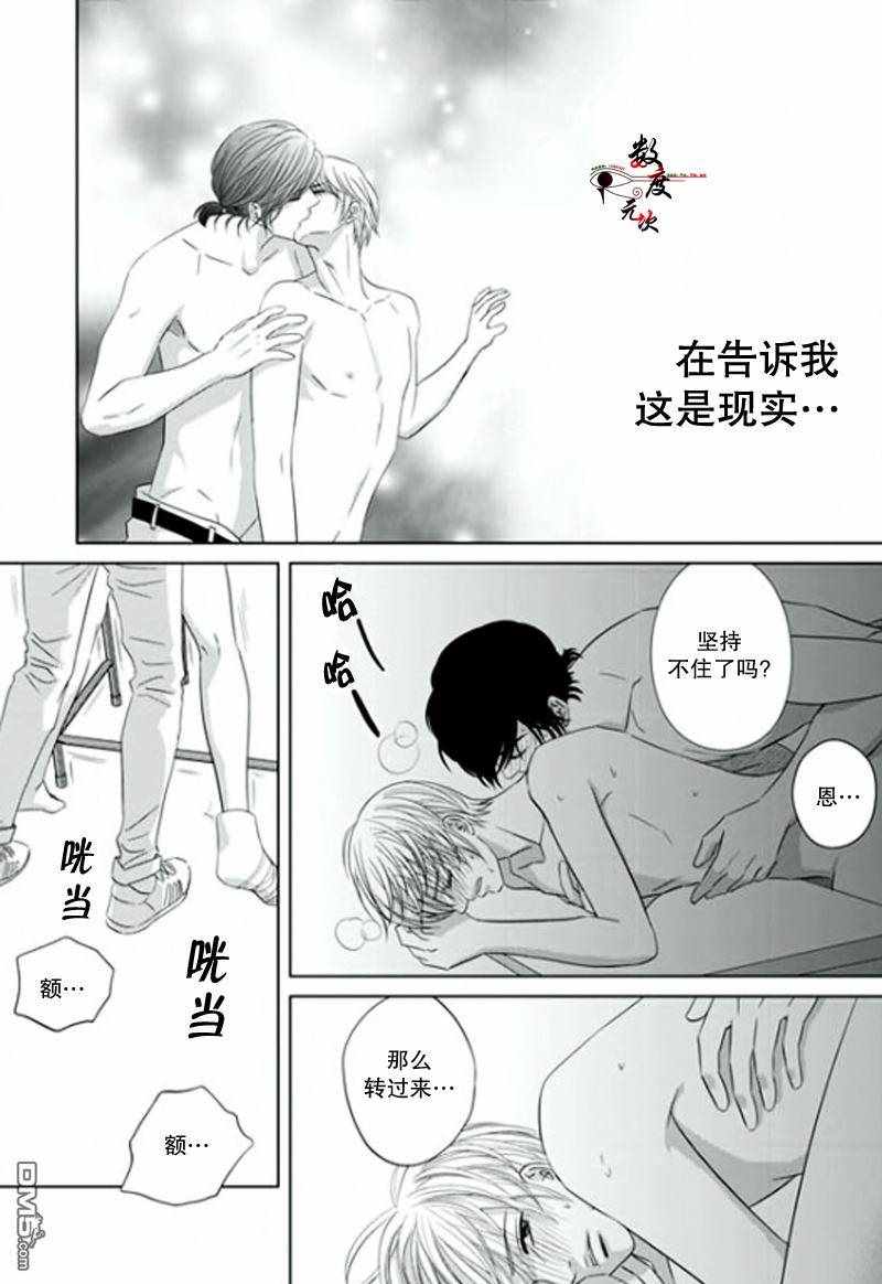 《同居者的条件》漫画 019话