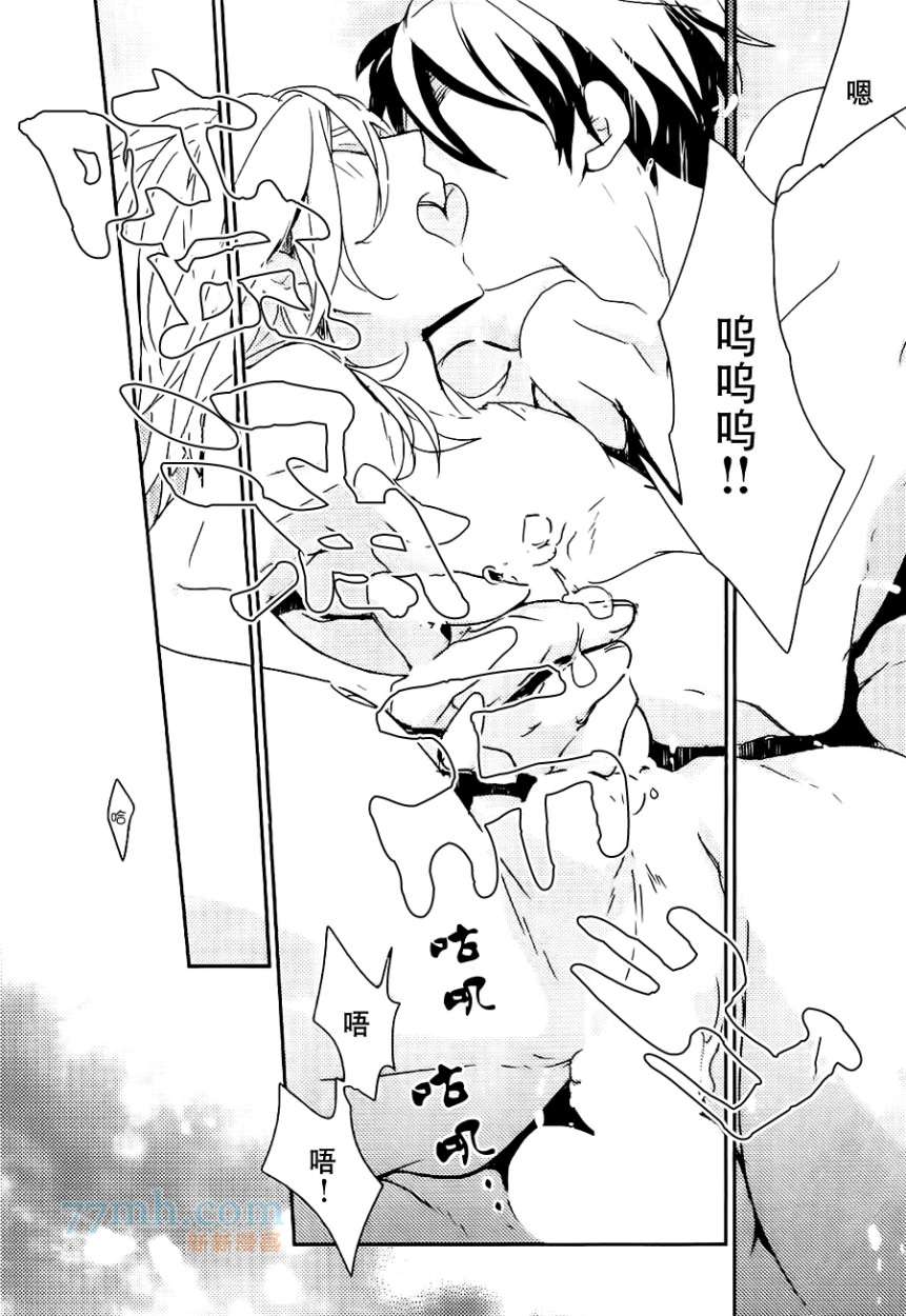 《柊家的小七》漫画 02集