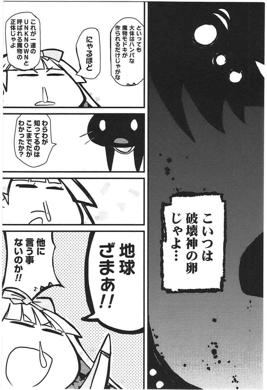 《Candy Pop Nightmare(日文)》漫画 Candy Pop Nightmare 001卷