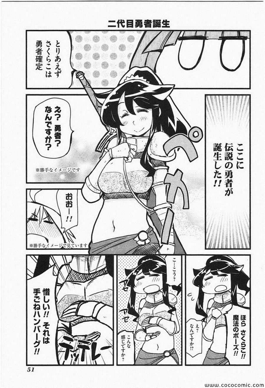 《Candy Pop Nightmare(日文)》漫画 Candy Pop Nightmare 002卷