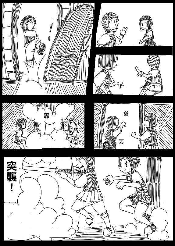 《圣女贞德战役》漫画 011话
