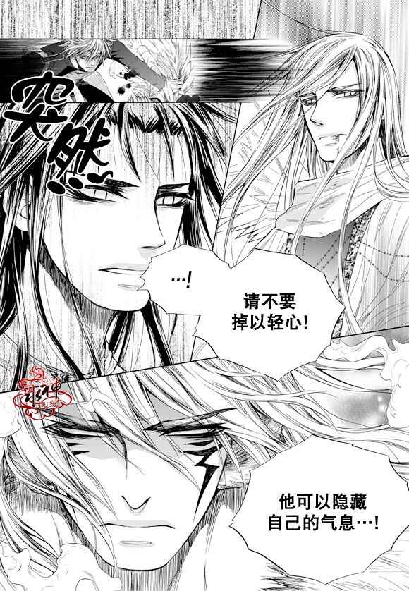 《死亡的终结》漫画 057话