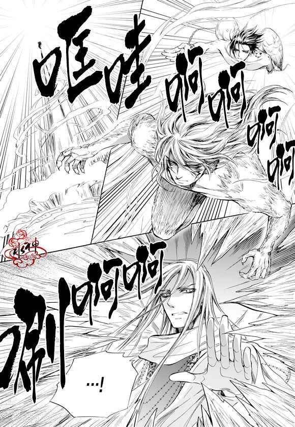 《死亡的终结》漫画 057话