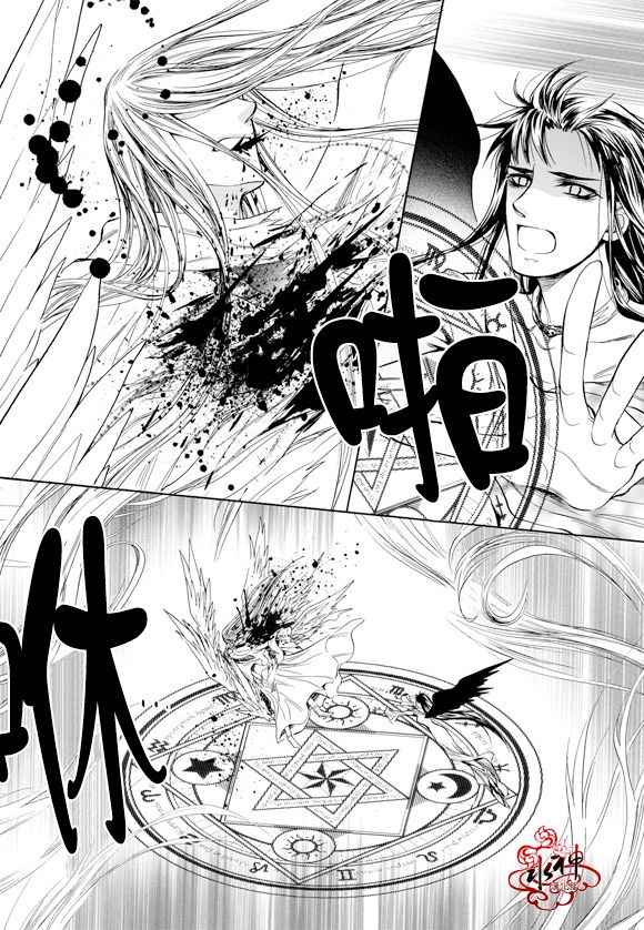 《死亡的终结》漫画 057话