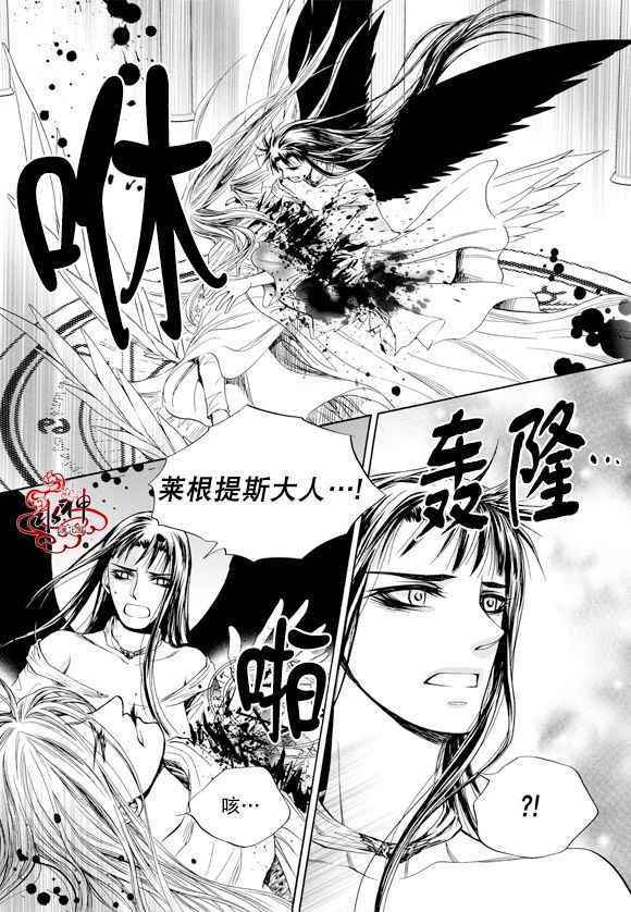 《死亡的终结》漫画 057话