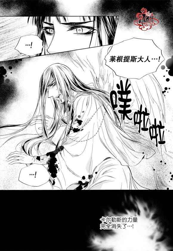 《死亡的终结》漫画 057话