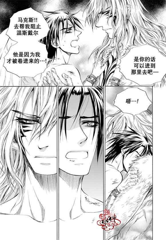 《死亡的终结》漫画 059话