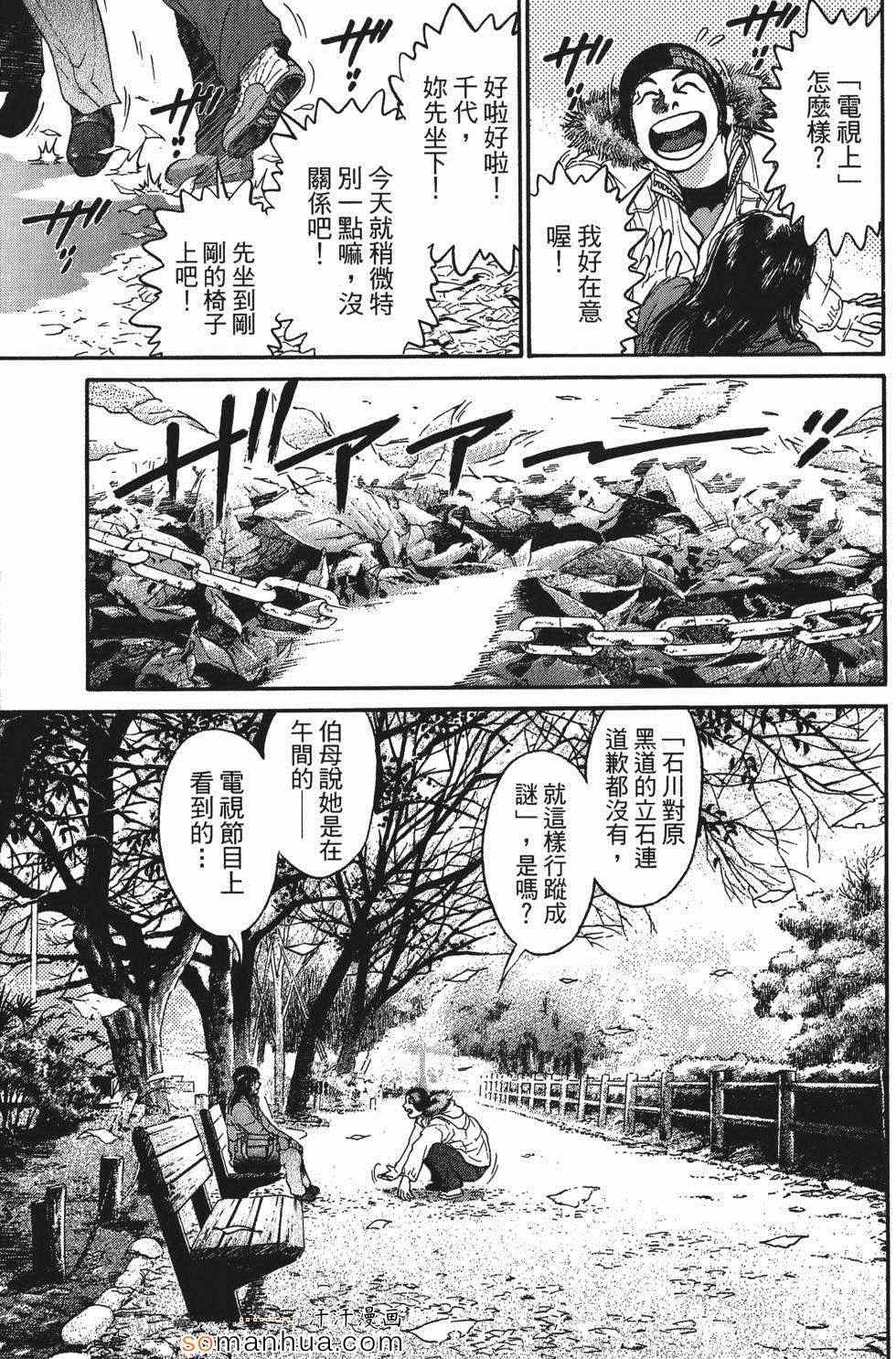 《超屌拳王RIN》漫画 超屌拳王 01卷