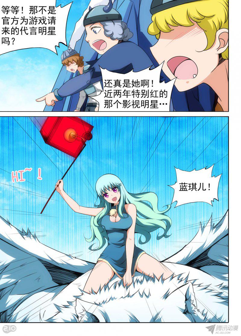 《银之守墓人》漫画 152话