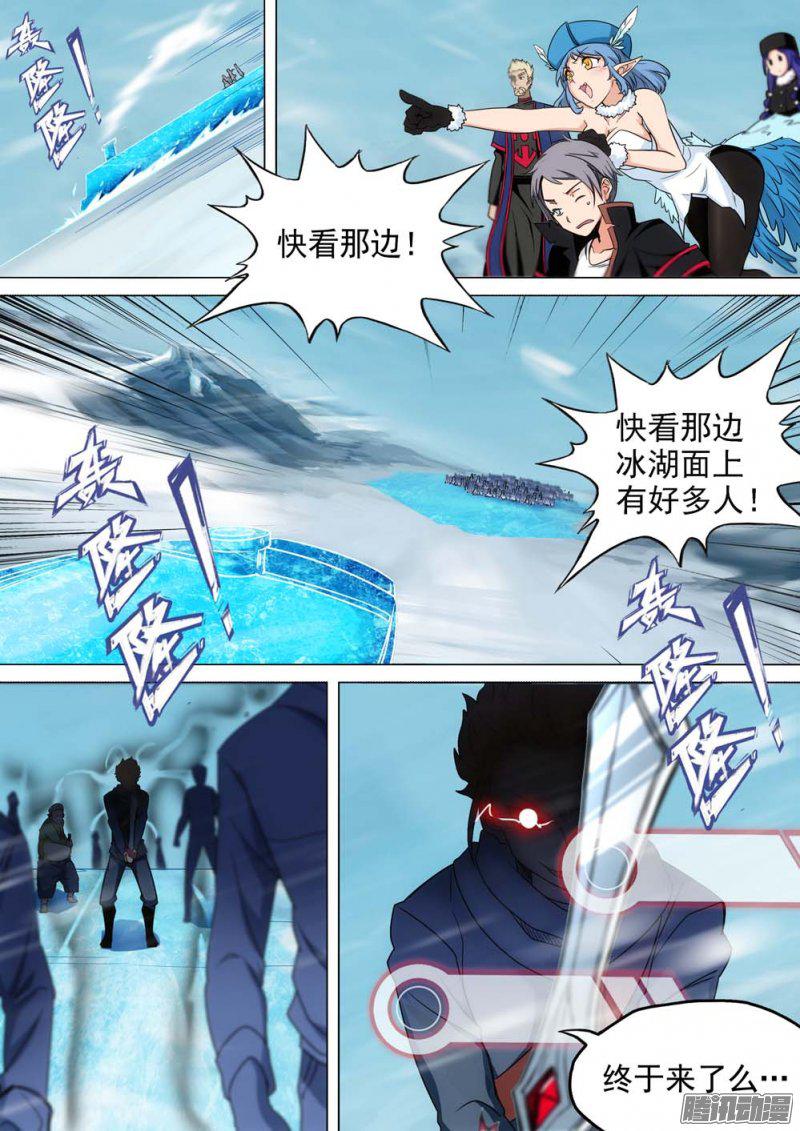 《银之守墓人》漫画 273话