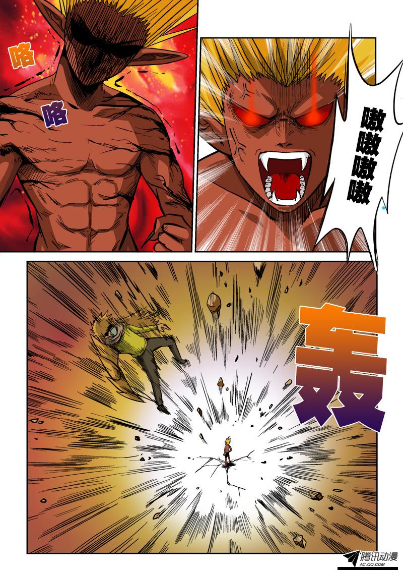 《超神游戏》漫画 080话