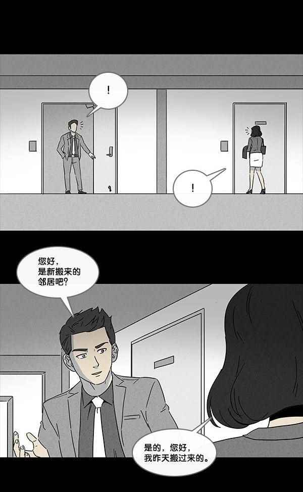 《愤怒的金代理》漫画 003话