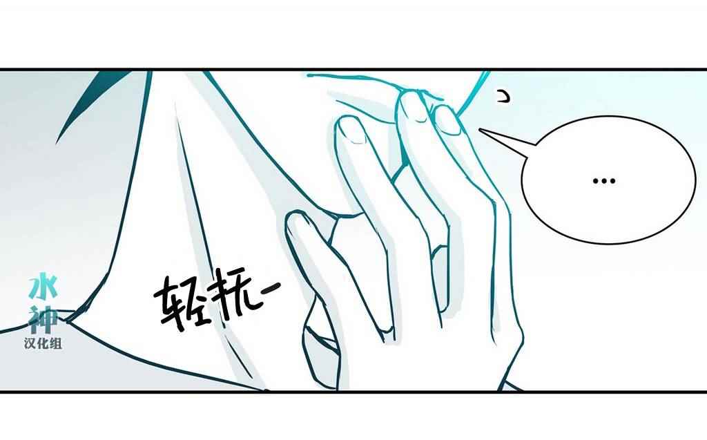 《属于你的30天》漫画 004话