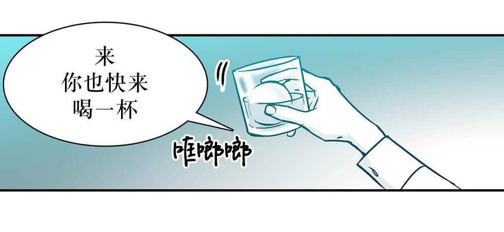 《属于你的30天》漫画 010话