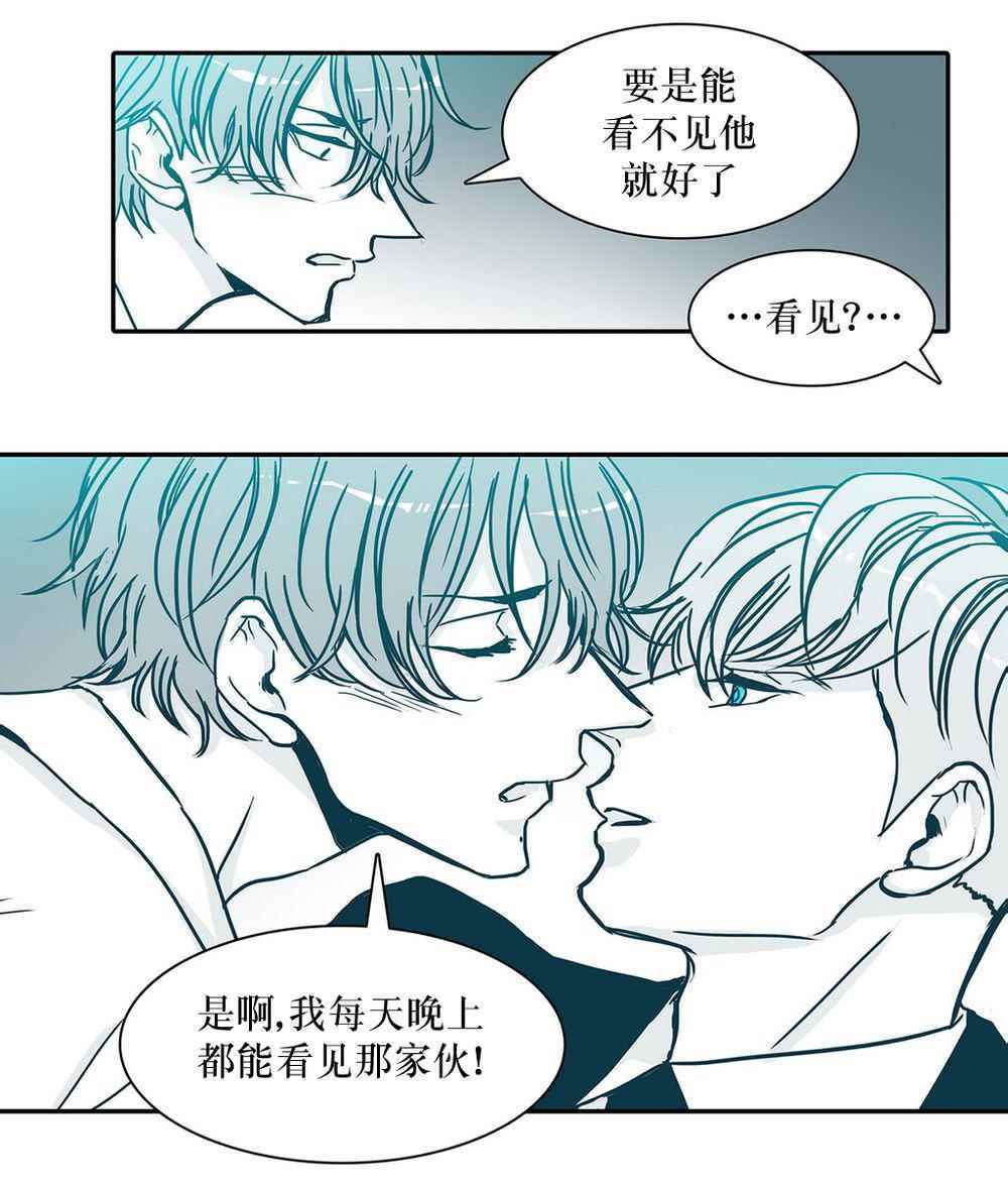 《属于你的30天》漫画 010话