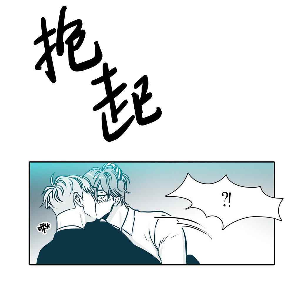 《属于你的30天》漫画 010话