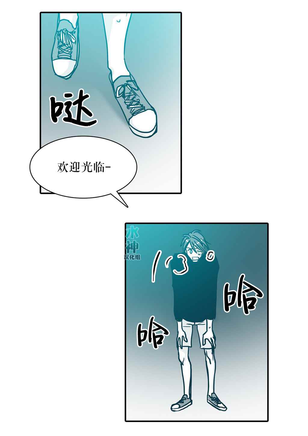 《属于你的30天》漫画 014话