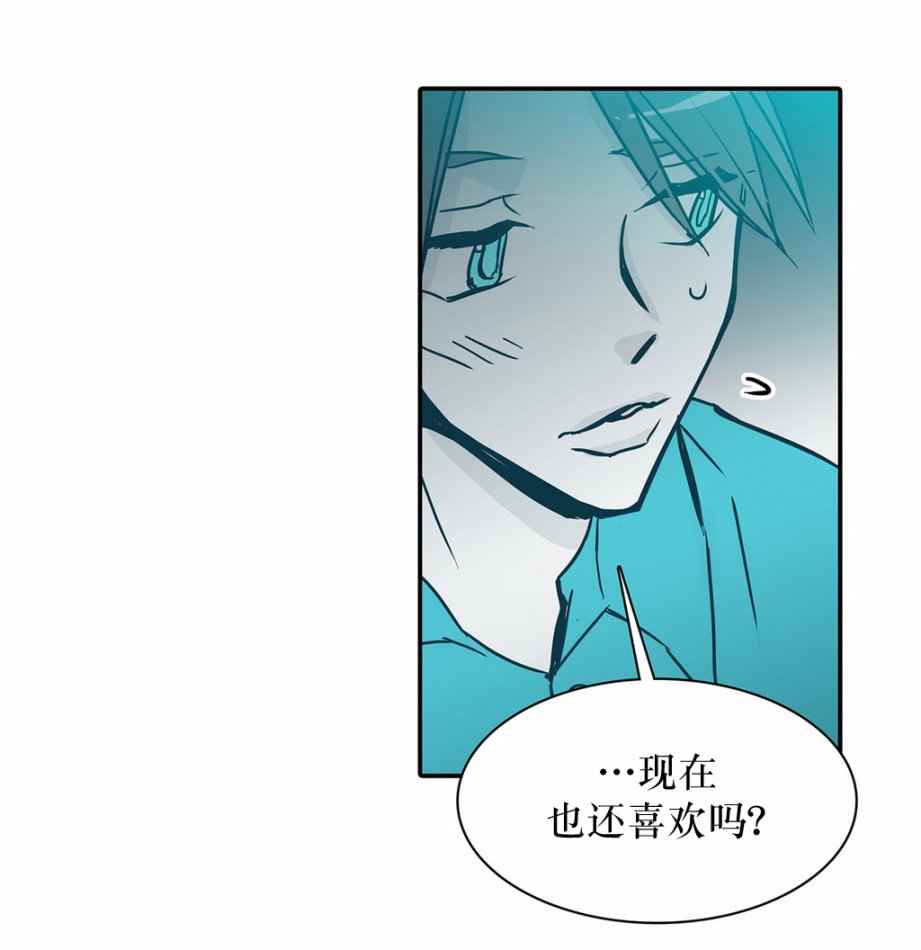 《属于你的30天》漫画 019话