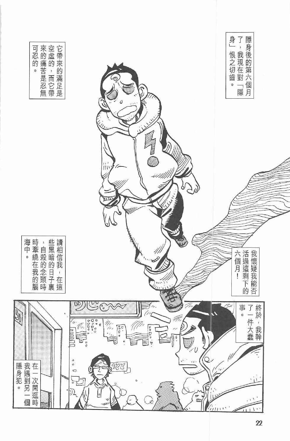 《漫画少年》漫画 001卷