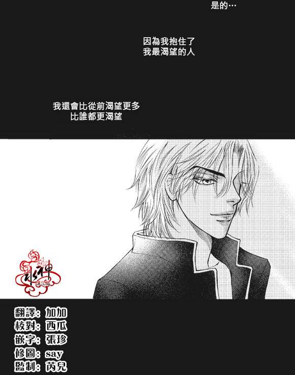 《你不懂我》漫画 002话