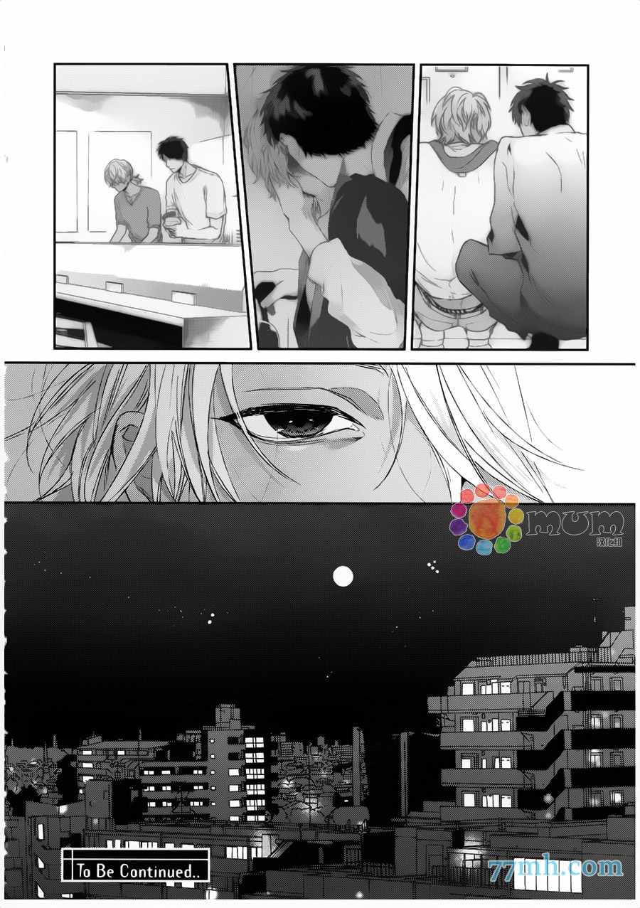 《琥珀色的霓虹灯》漫画 004话