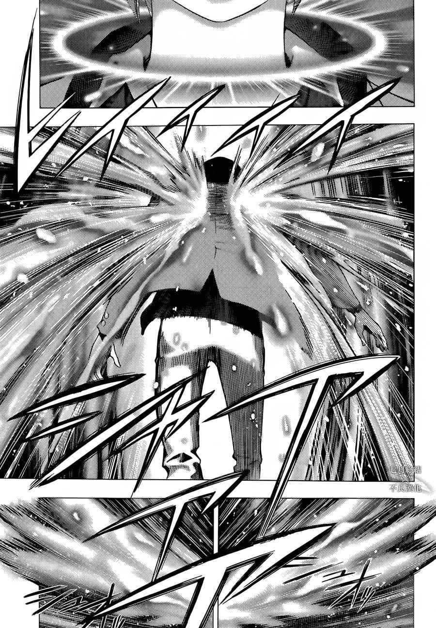 《Platinum End》漫画 001话