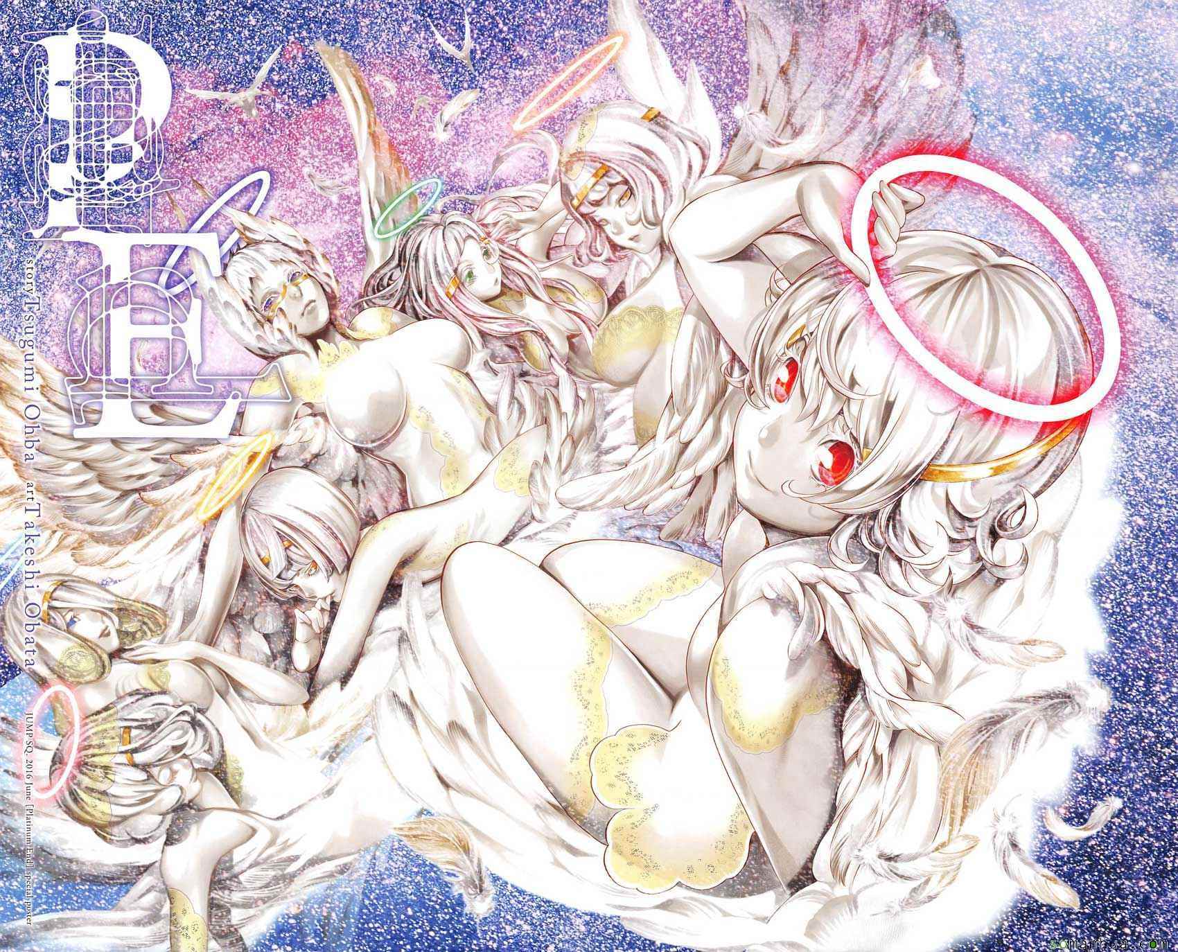 《Platinum End》漫画 007话